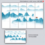 水墨山水画