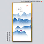水墨山水画