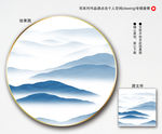 新中式山水