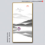 水墨山水画