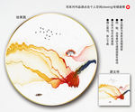 水墨抽象