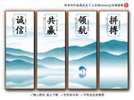 中国风文化