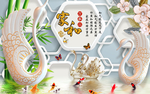 家和富贵珠宝花天鹅立体背景墙