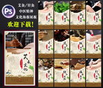 艾灸