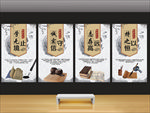 中华传统美德