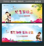 父亲节快乐 感恩相伴 感谢有您