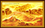 长城
