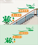 校园楼梯