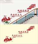 校园楼梯