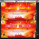唱响百姓大舞台