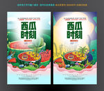 西瓜海报