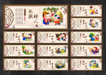 传统文化