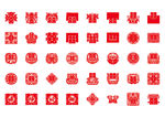 红双喜—（1）