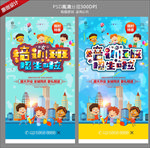 培训班
