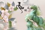 到成功玉雕背景墙装饰壁画背景墙