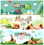 端午节海报