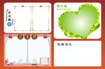 心形照片墙