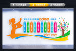 新时代中小学教师职业行为准则