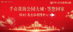 高端别墅新中式