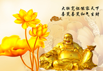 弥勒佛