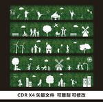 绿植围挡