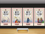 励志海报