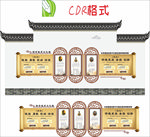 诚实勇敢团结活泼