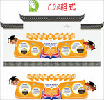 读书是最美丽的姿态