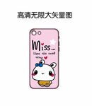 可爱兔子miss手机壳