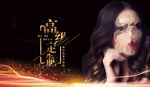 医美沙龙会