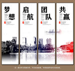 企业文化