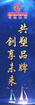 年会