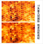 金黄色背景