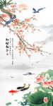 红梅报春