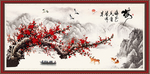 梅花