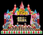 六一美陈