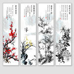 梅兰竹菊