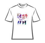 情忆老同学