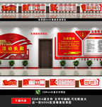 党建长廊