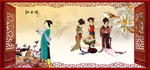 侍女图