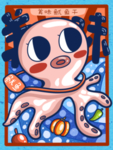 海鲜包装