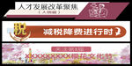 杂志报纸书刊用栏目题花