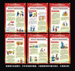 推进安全生产领域改革发展意见