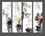 四君子