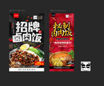 卤肉饭