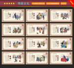 传统文化