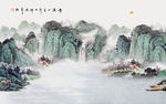 水墨山水背景墙