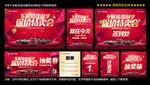 4S店车展团购