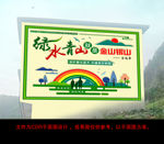 党建文化墙