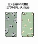 猕猴桃水果手机壳